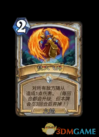 《炉石传说》翡翠梦境迷你包牧师新卡汇总