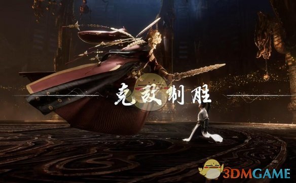 《燕云十六声》奇术黄金膝上线时间一览