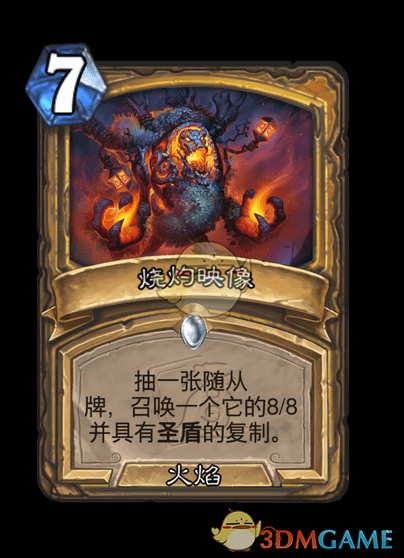 《炉石传说》翡翠梦境迷你包圣骑士新卡汇总